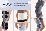 Поддержка  в каждом движении!